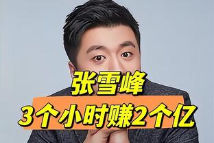 两双到手！瓦兰11中7拿到18分11板 拼到6犯离场