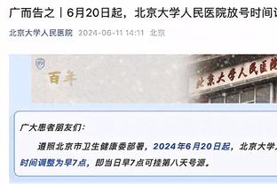 利雅得德比全场数据：新月11脚射门8射正，控球率45%-55%