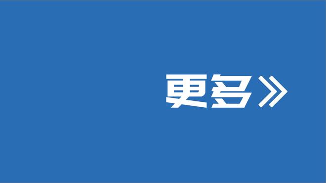 乌布雷谈复出：我太兴奋了&甚至有点失控 我得控制自己的情绪