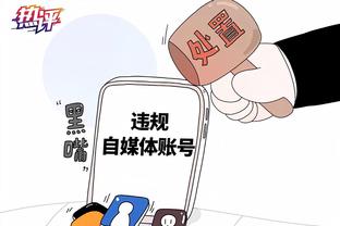 曾令旭：担心SGA季后赛表现 不看好他遭遇针对防守能拿出MVP水准